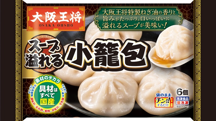 大阪王将 小籠包の製品画像