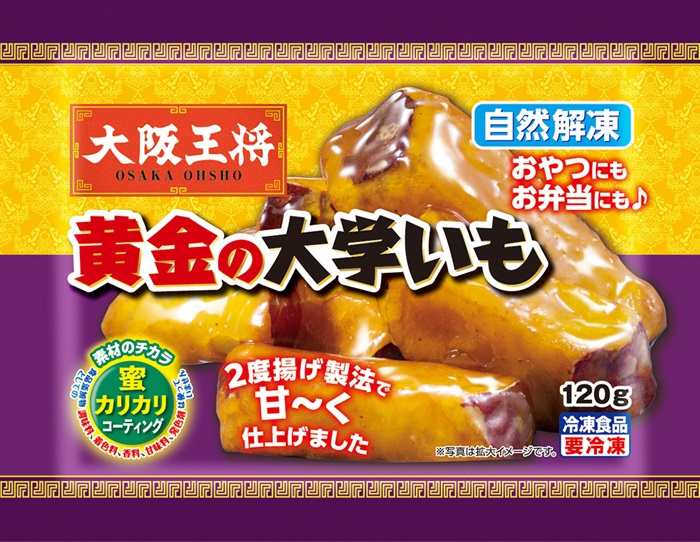 大阪王将 黄金の大学いもの製品画像