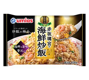 あおり炒めの焼豚炒飯/赤坂璃宮の海鮮炒飯の製品画像
