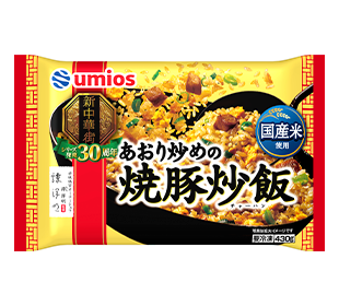 焼豚炒飯の製品画像