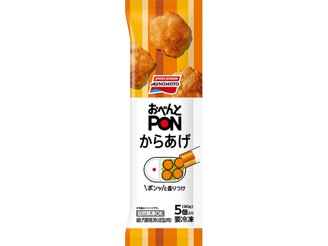 おべんとPON(からあげ/とんかつ/メンチカツ/とり天/つくね)の製品画像