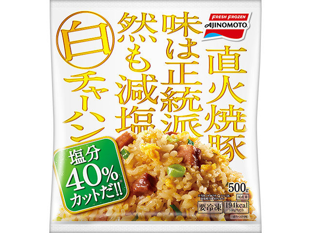 白チャーハンの製品画像
