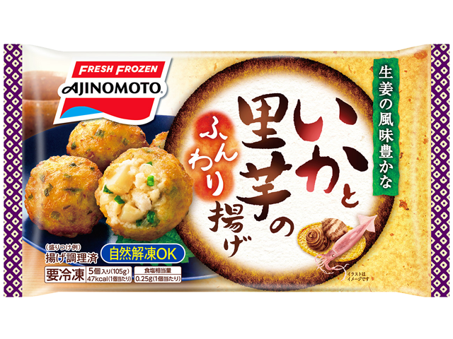 いかと里芋のふんわり揚げの製品画像
