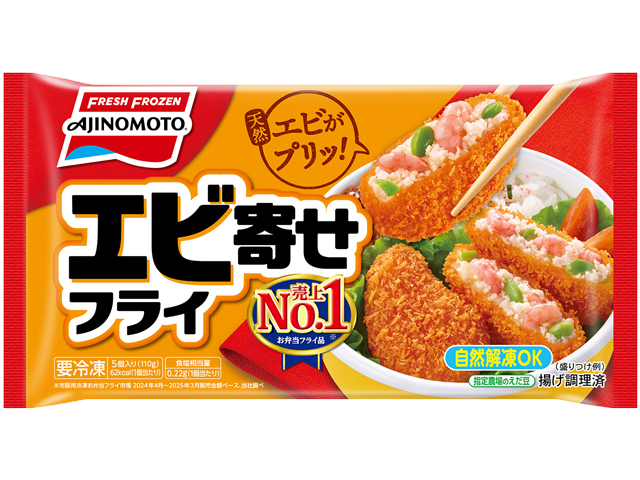 エビ寄せフライの製品画像