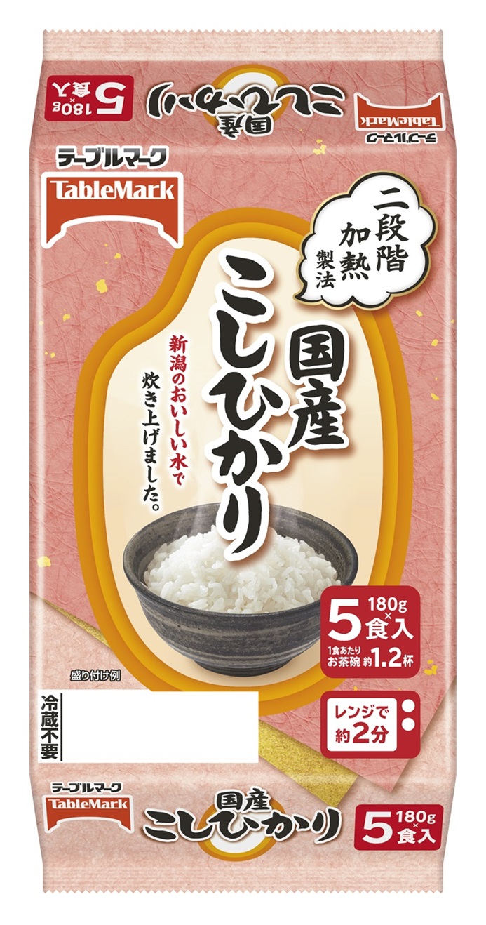 パックごはん(常温)の製品画像