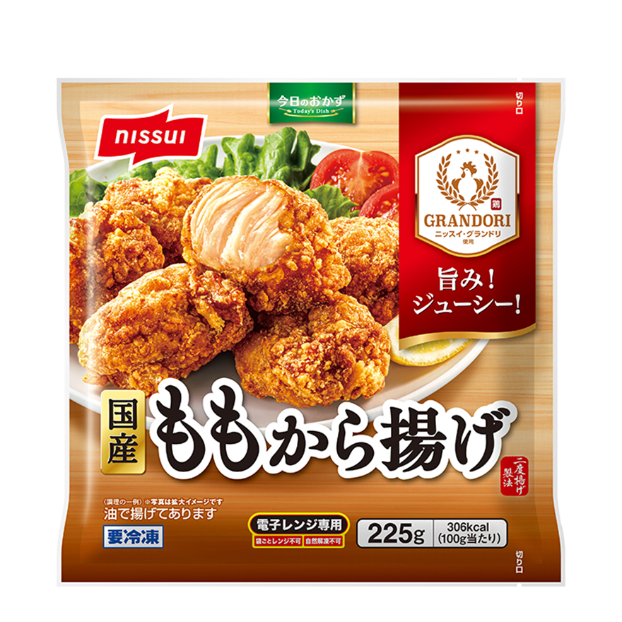 GRANDORI(グランドリ)の製品画像