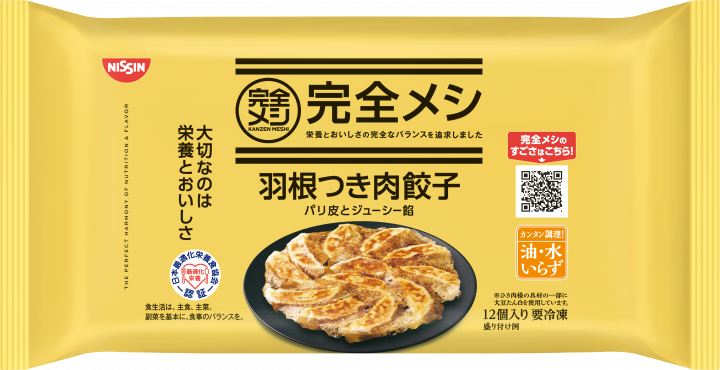 羽根つき肉餃子の製品画像