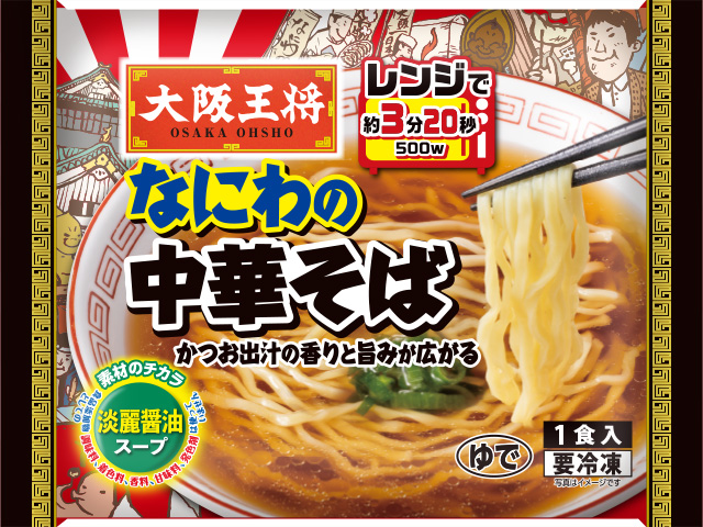 大阪王将 なにわの中華そばの製品画像