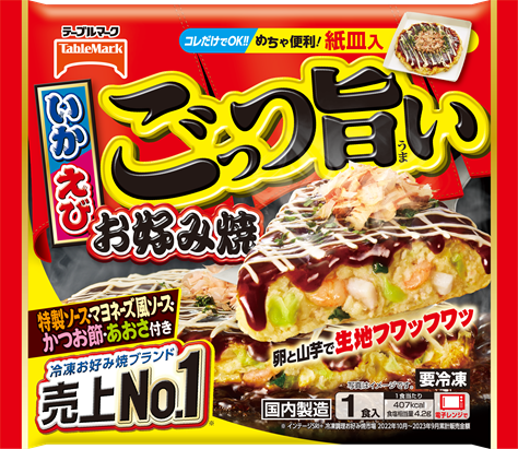 ごっつ旨い お好み焼の製品画像