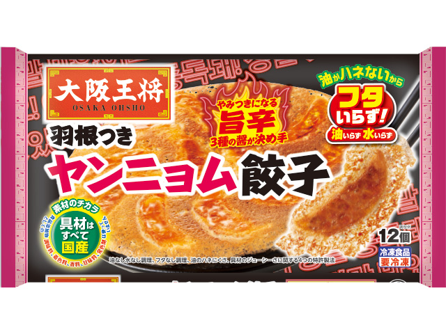 大阪王将 羽根つきヤンニョム餃子の製品画像