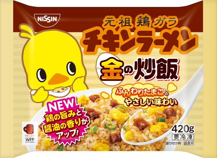 日清 チキンラーメン 金の炒飯の製品画像
