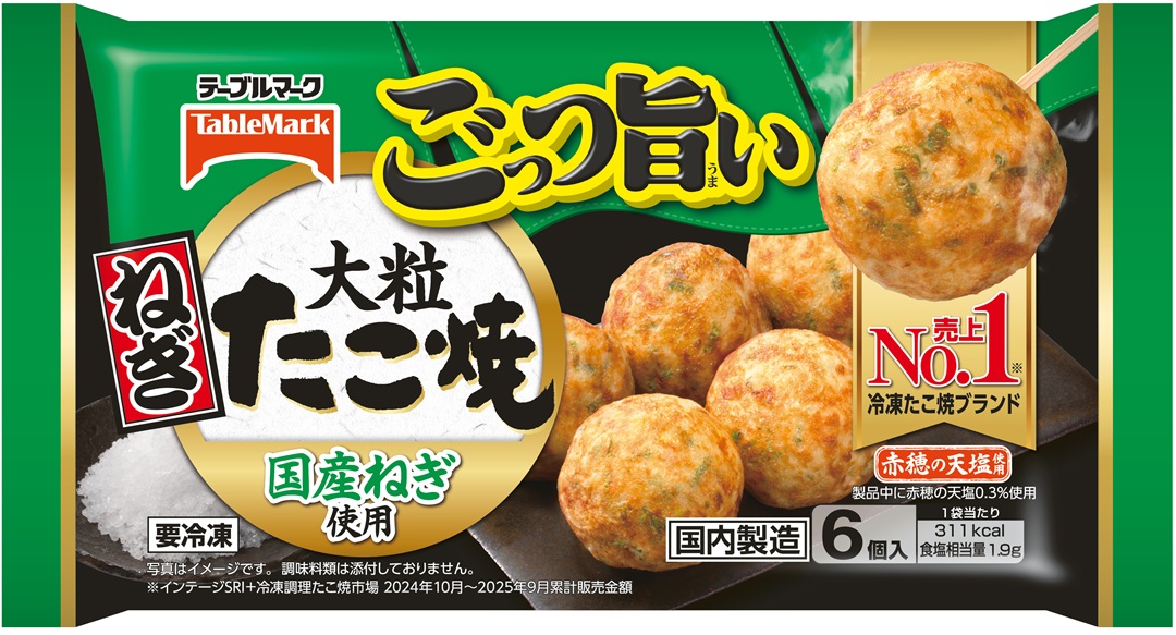 ごっつ旨い 大粒ねぎたこ焼の製品画像