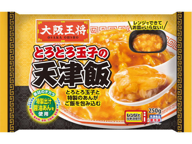 大阪王将 とろとろ玉子の天津飯の製品画像