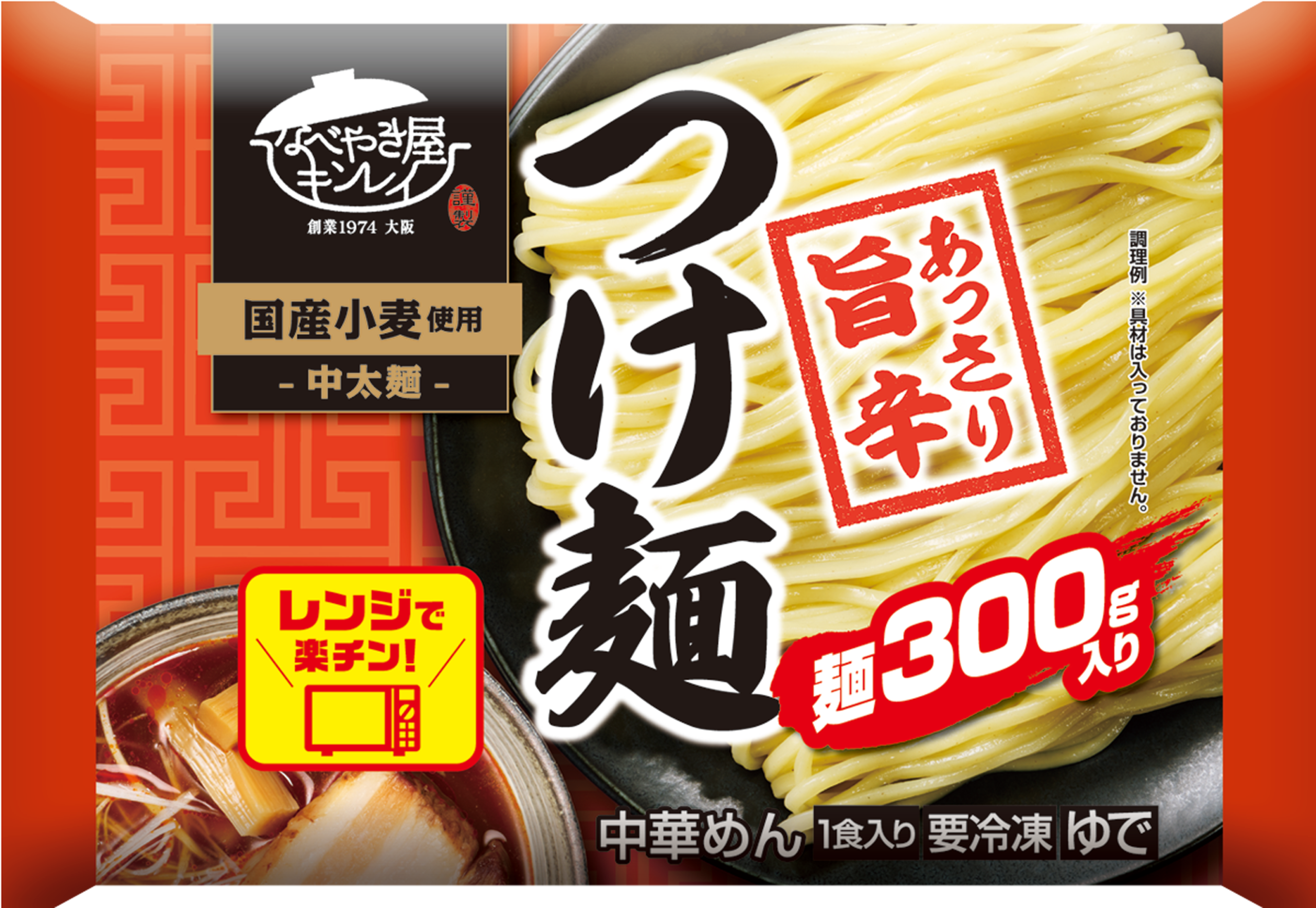 あっさり旨辛つけ麺の製品画像