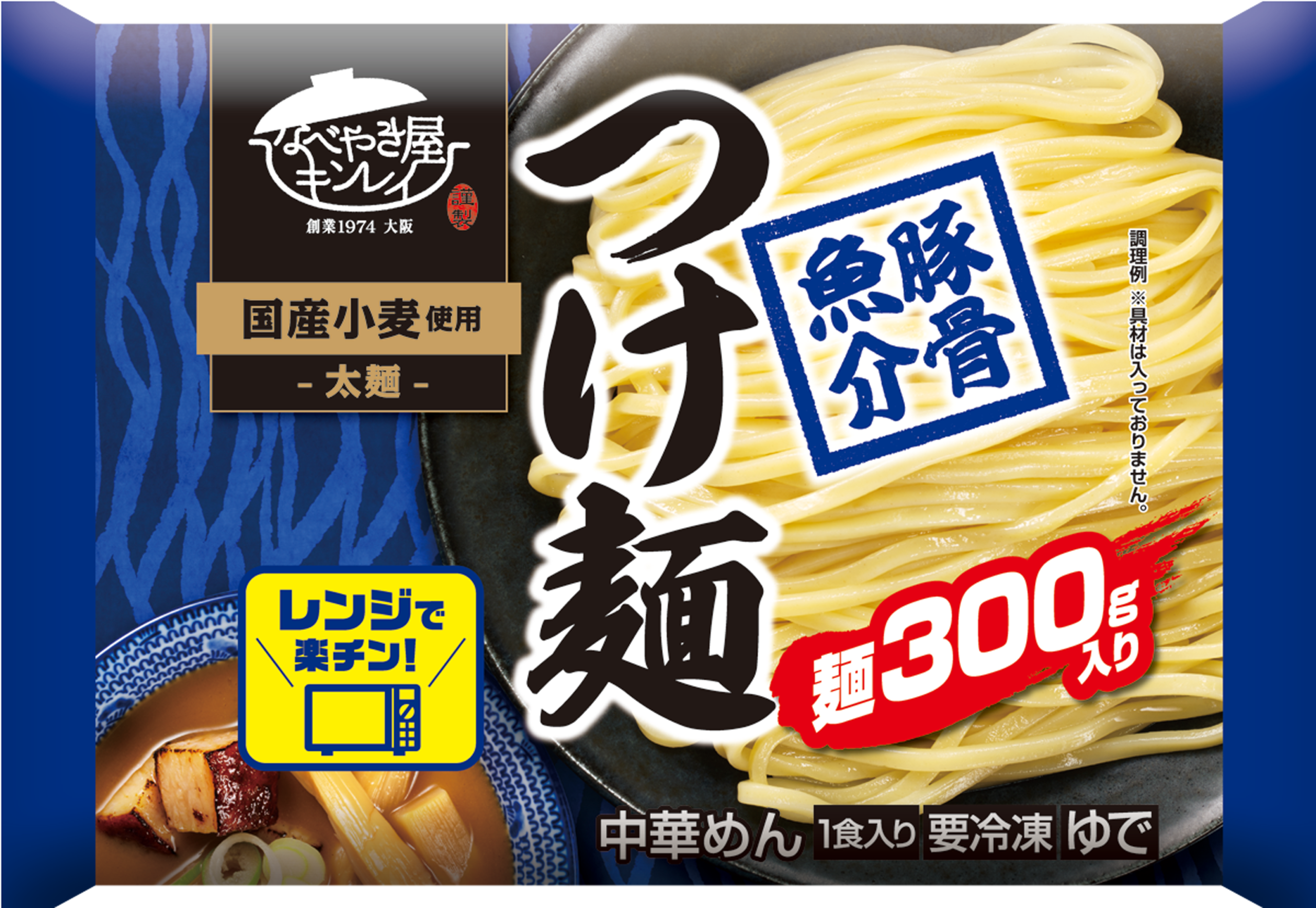 豚骨魚介つけ麺の製品画像