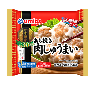 しゅうまいの製品画像