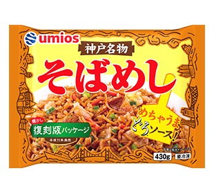 そばめしの製品画像