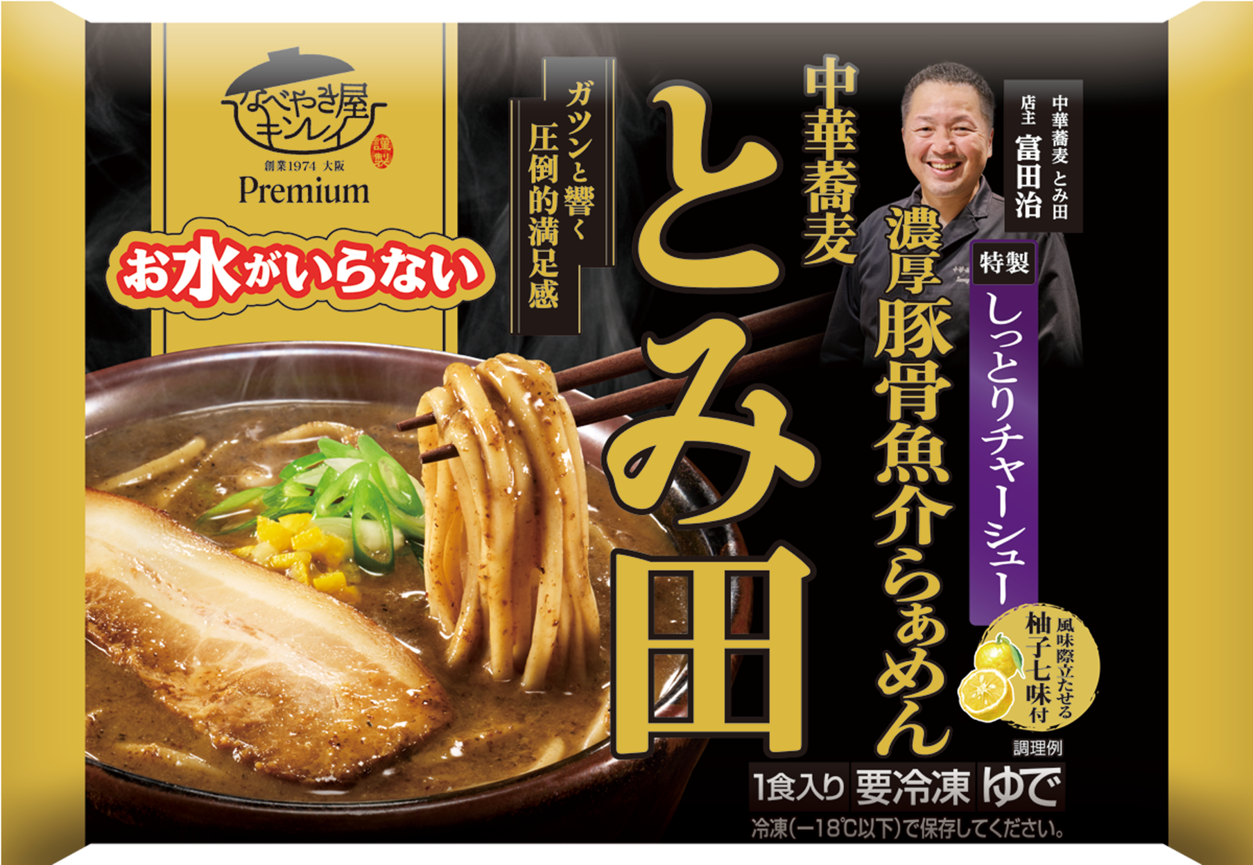 中華蕎麦とみ田濃厚豚骨魚介らぁめんの製品画像