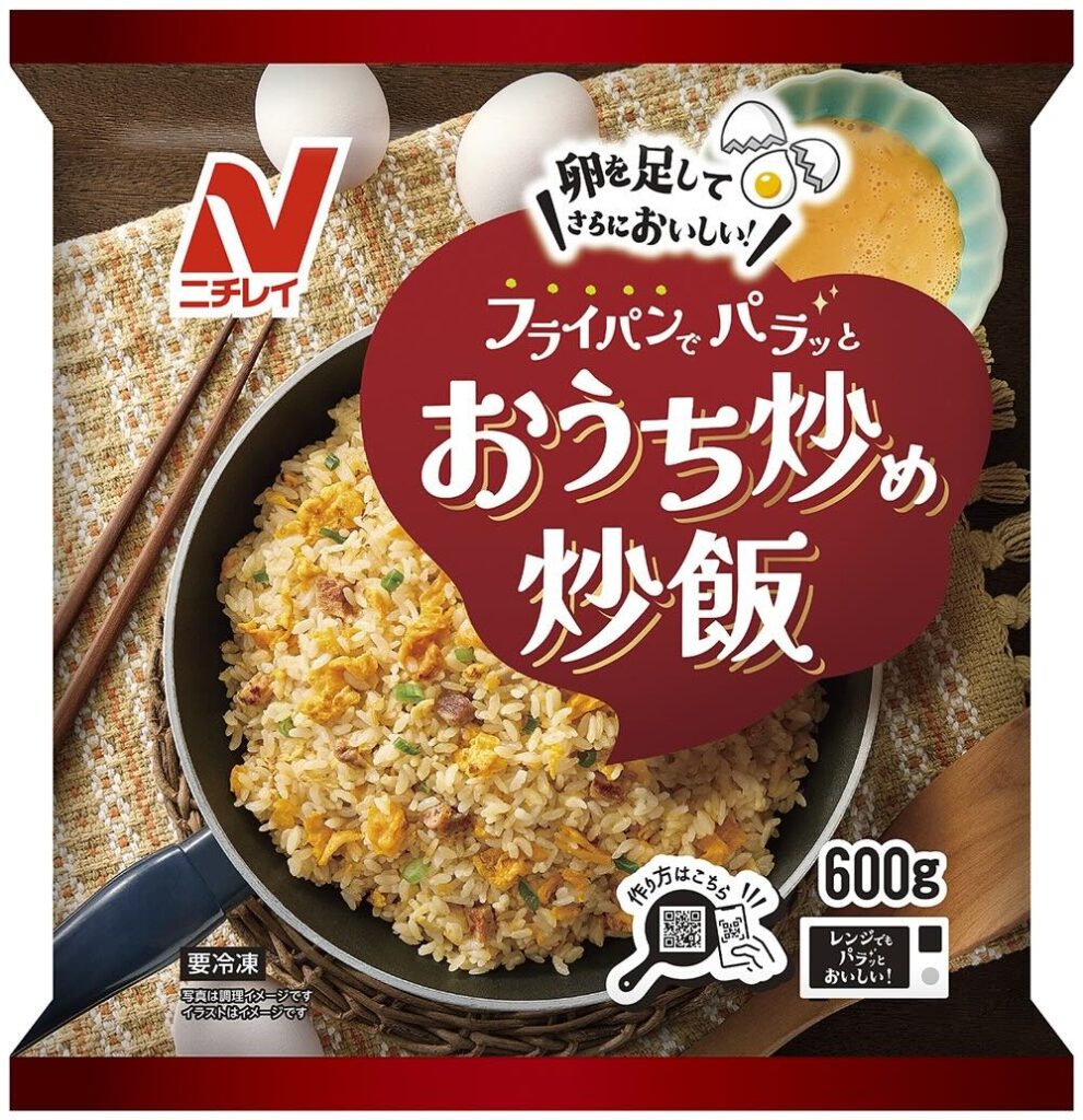 おうち炒め炒飯の製品画像