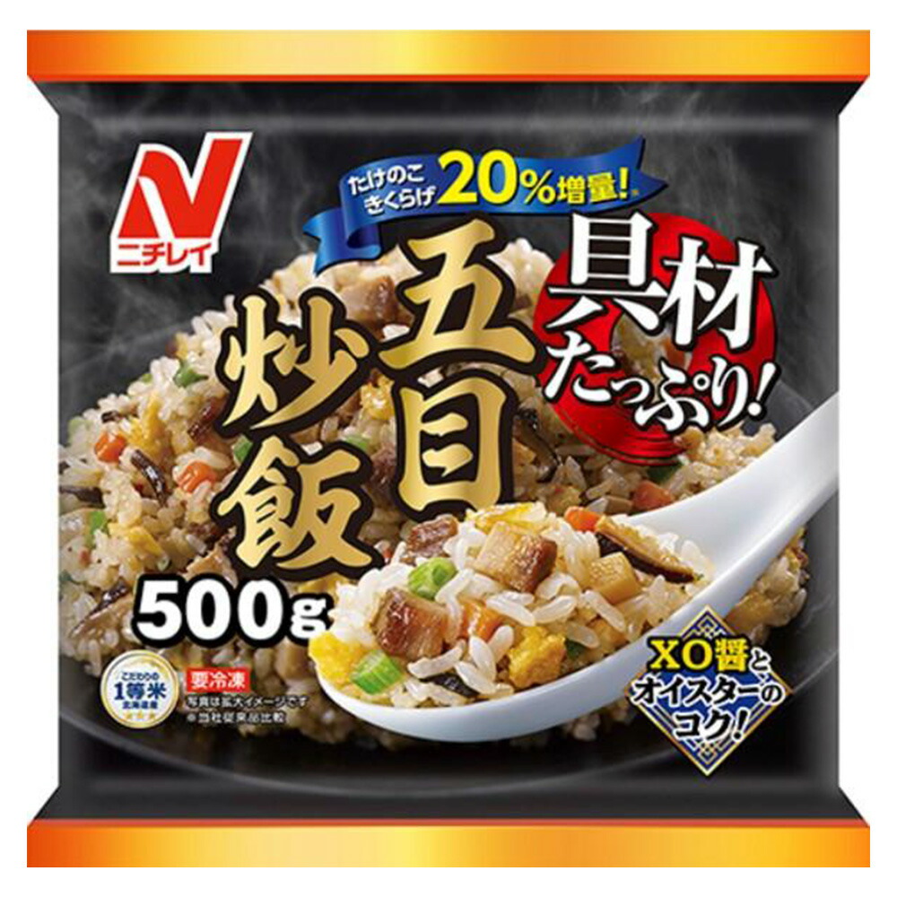 具材たっぷり五目炒飯の製品画像