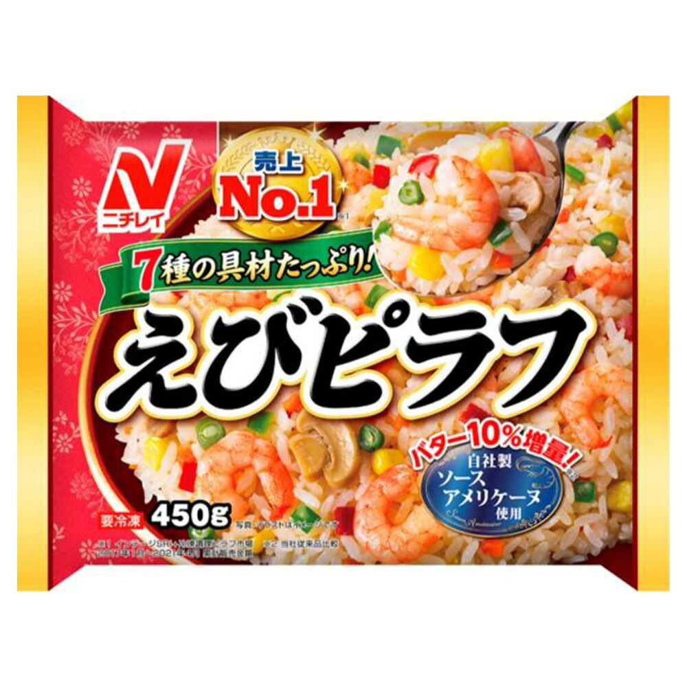 えびピラフ(懐かしのえびピラフ)の製品画像