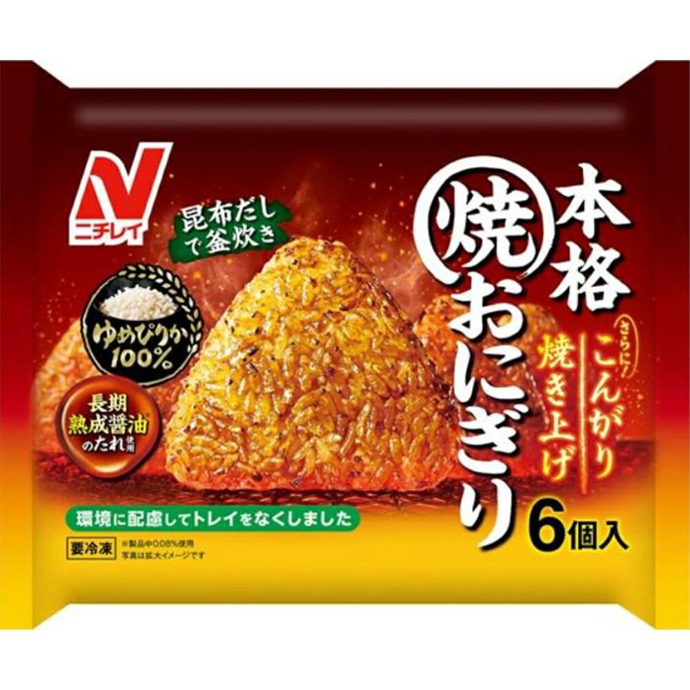 本格焼おにぎりの製品画像