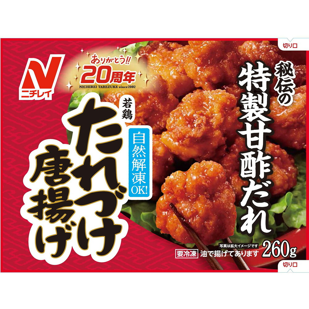 若鶏たれづけ唐揚げの製品画像