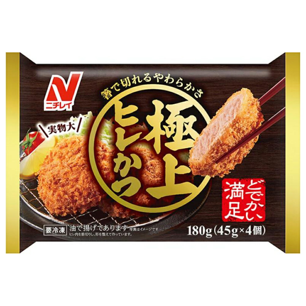 極上ヒレかつの製品画像