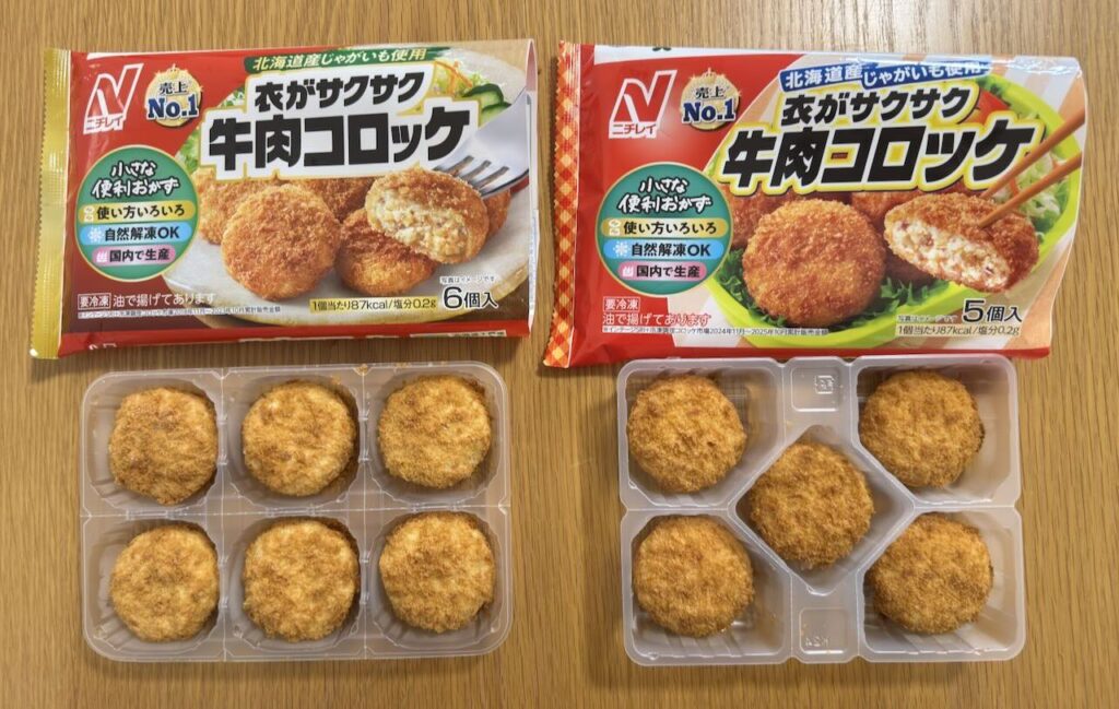 衣がサクサク牛肉コロッケの製品画像