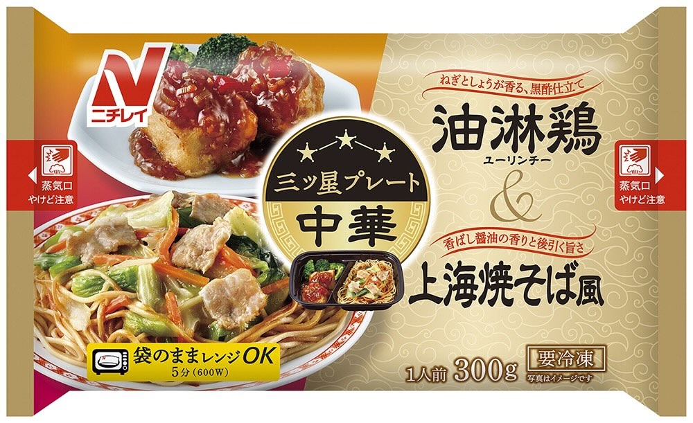 三ツ星プレート(油淋鶏&上海焼そば風)の製品画像