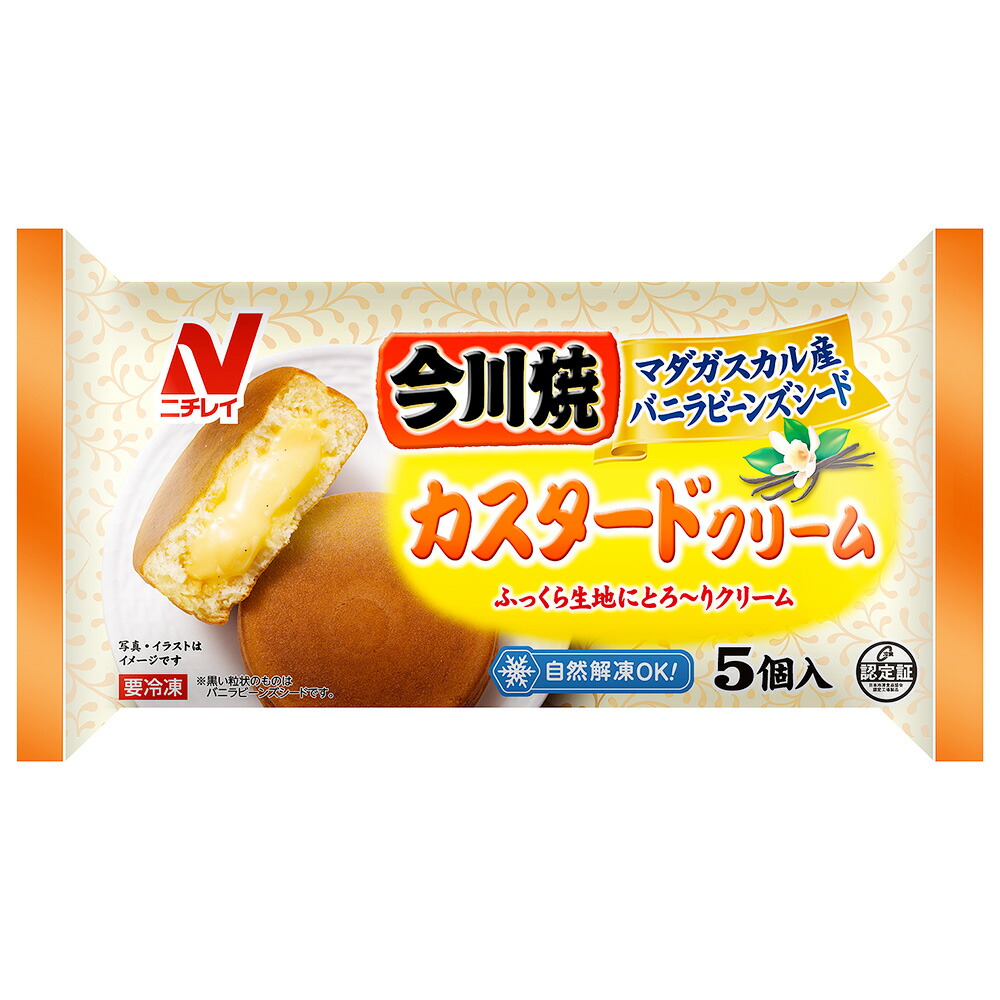 今川焼(カスタードクリーム)の製品画像
