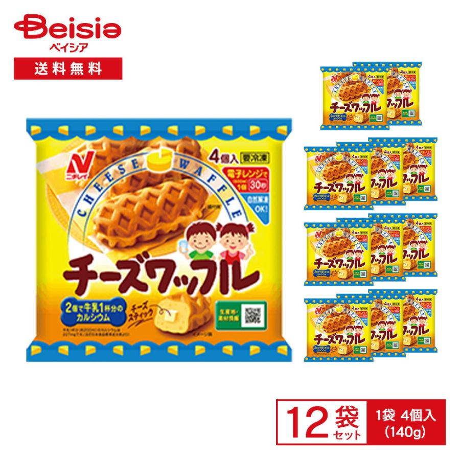 チーズワッフルの製品画像