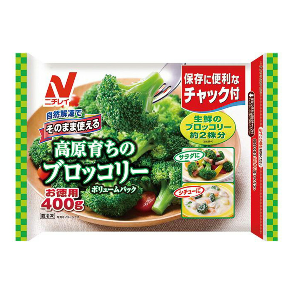 そのまま使える高原育ちのブロッコリーの製品画像