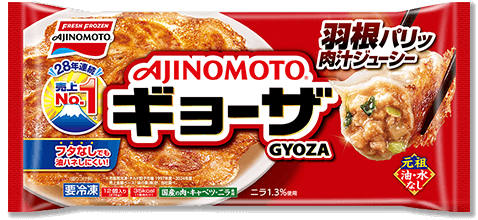 ギョーザの製品画像