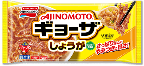 しょうがギョーザの製品画像