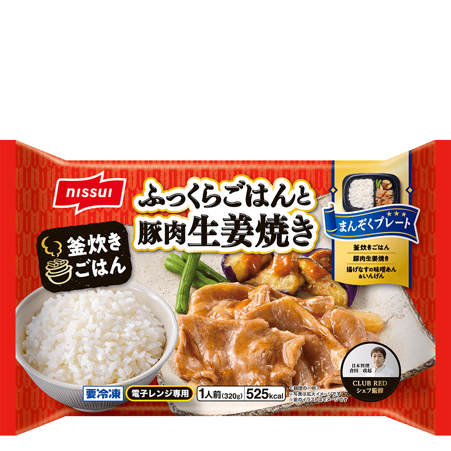 まんぞくプレートの製品画像