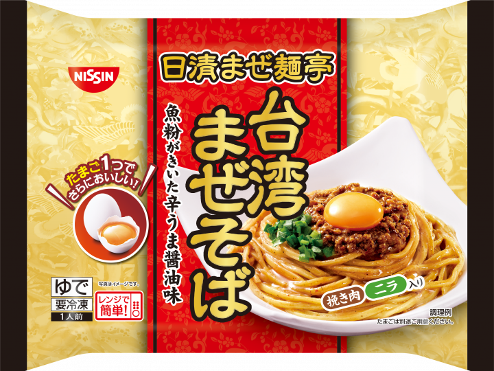 日清まぜ麺亭の製品画像