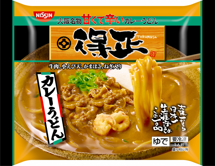 店舗監修うどんシリーズの製品画像