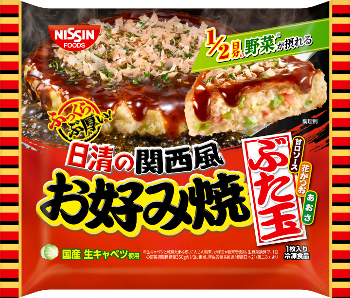 日清の関西風お好み焼の製品画像