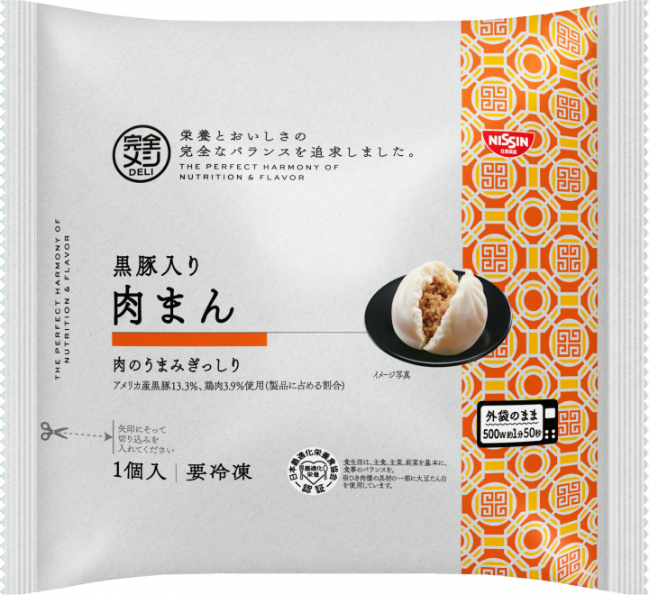 黒豚入り肉まんの製品画像
