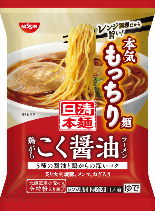 日清本麺の製品画像