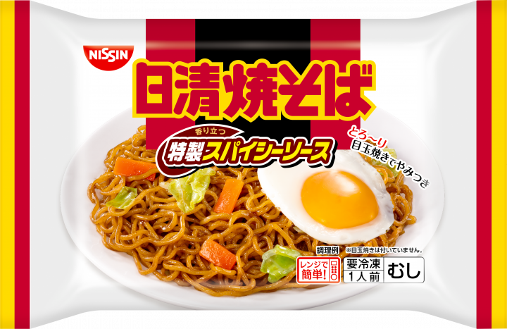 日清焼そばの製品画像