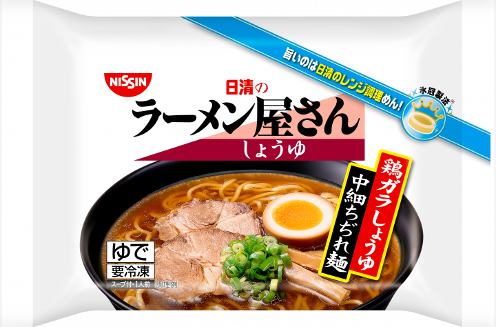 日清のラーメン屋さんの製品画像