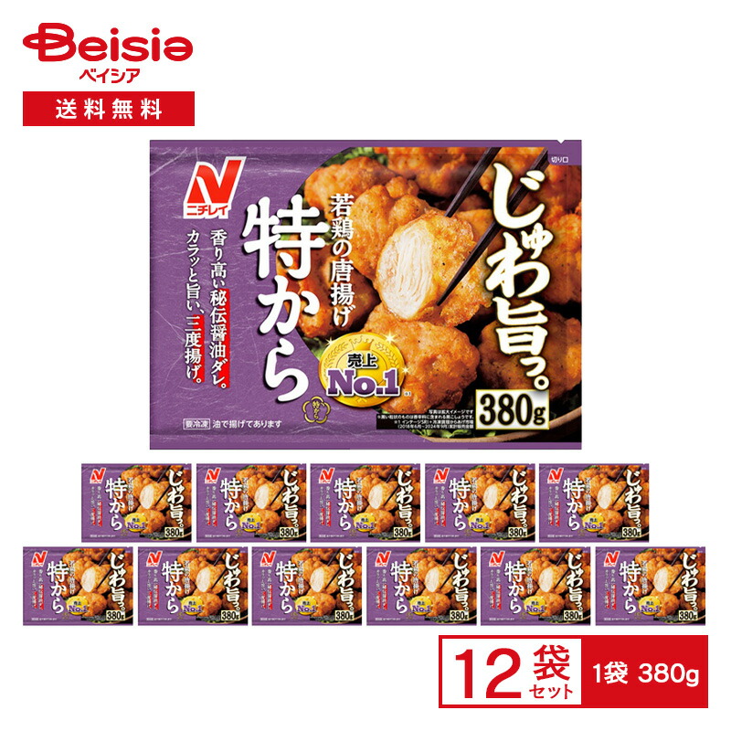 特からの製品画像
