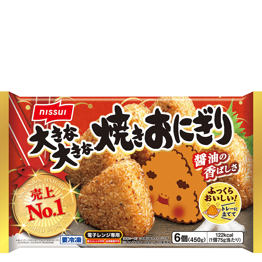 大きな大きな焼きおにぎりの製品画像