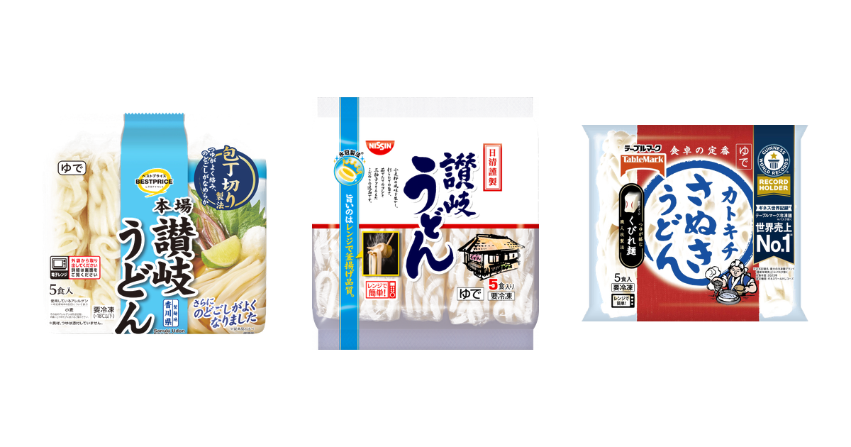 冷凍うどんのおすすめ アイキャッチ画像