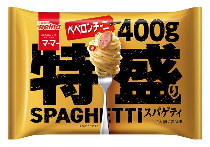 【マ・マー】特盛りスパゲティ ペペロンチーニの製品画像