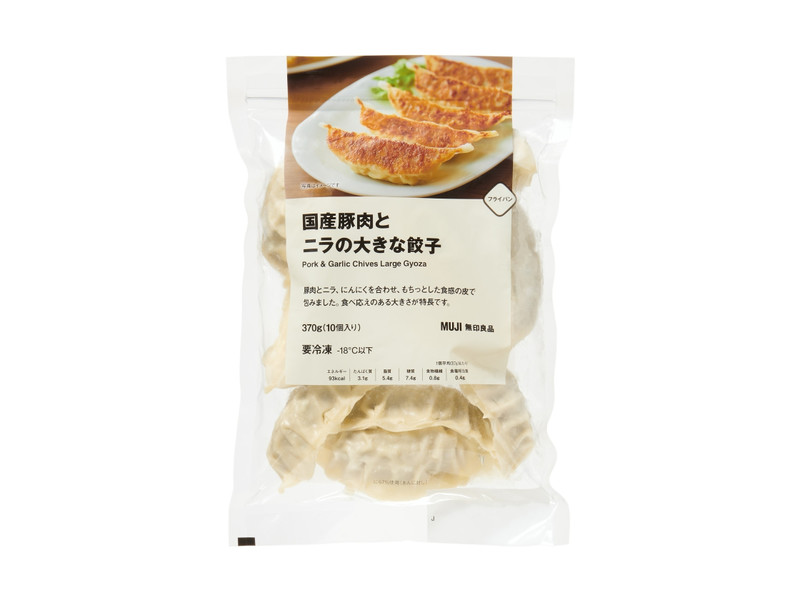 【無印良品】国産豚肉とニラの大きな餃子の製品画像