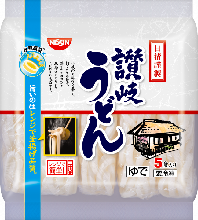 【日清食品冷凍】日清謹製 讃岐うどんの製品画像