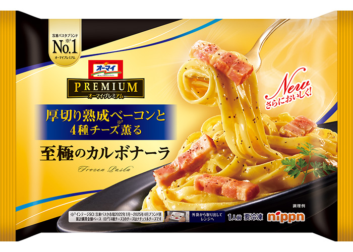 【オーマイプレミアム】至極のカルボナーラの製品画像